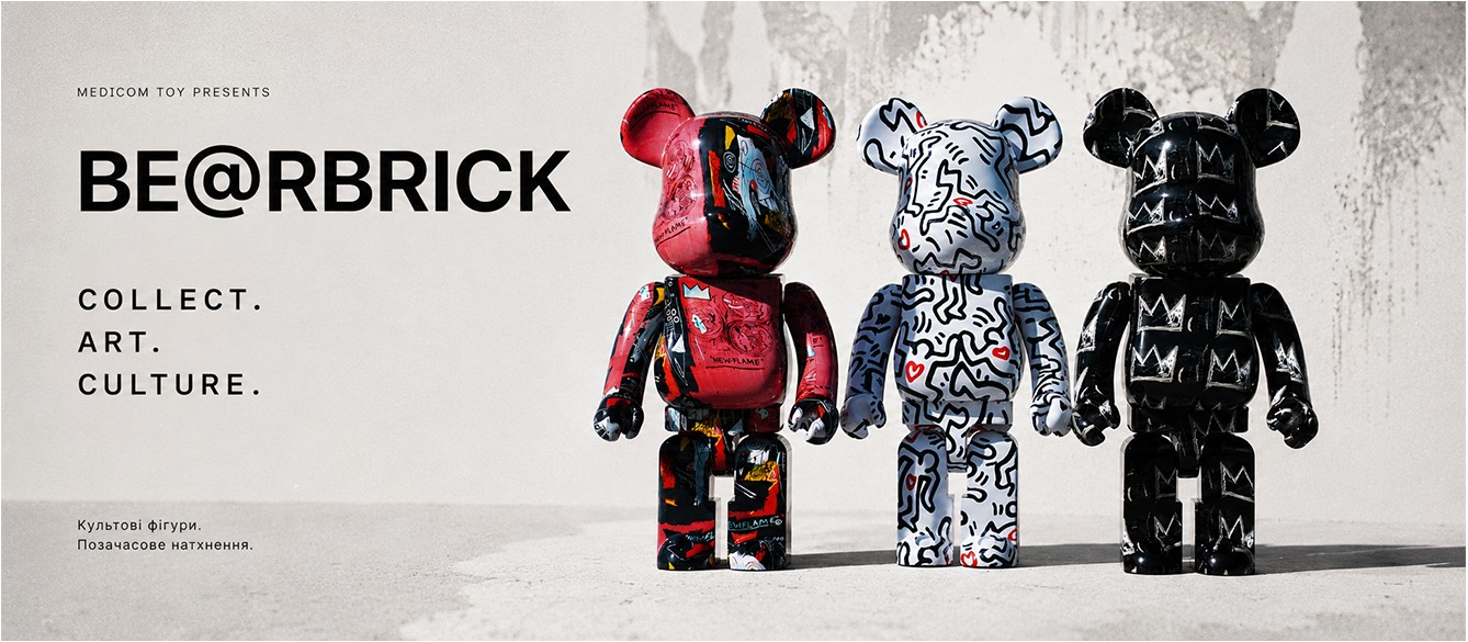 Bearbrick, Коллекционные игрушки Bearbricks