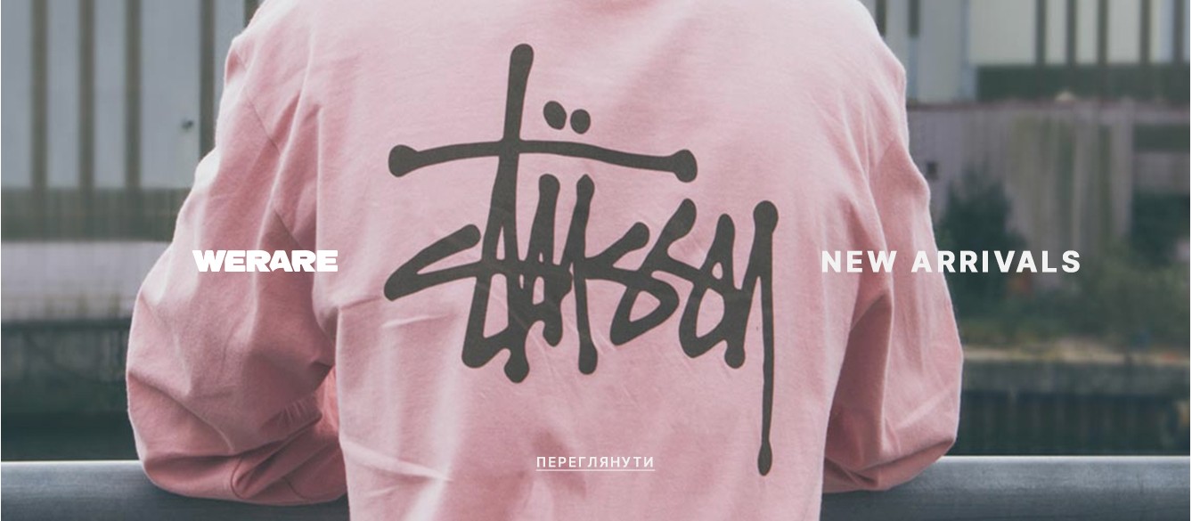 Одежда Stussy