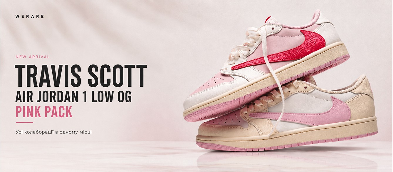 Air Jordan x Travis Scott