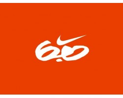 Как отличить Nike 6.0 от Nike SB? Как отличить Nike 6.0 от Nike SB?