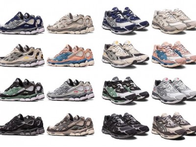 Awake NYC x Asics Gel-NYC