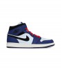 Кроссовки Air Jordan 1 Mid Deep Royal Blue