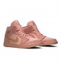 Кроссовки Jordan 1 Mid Coral Gold