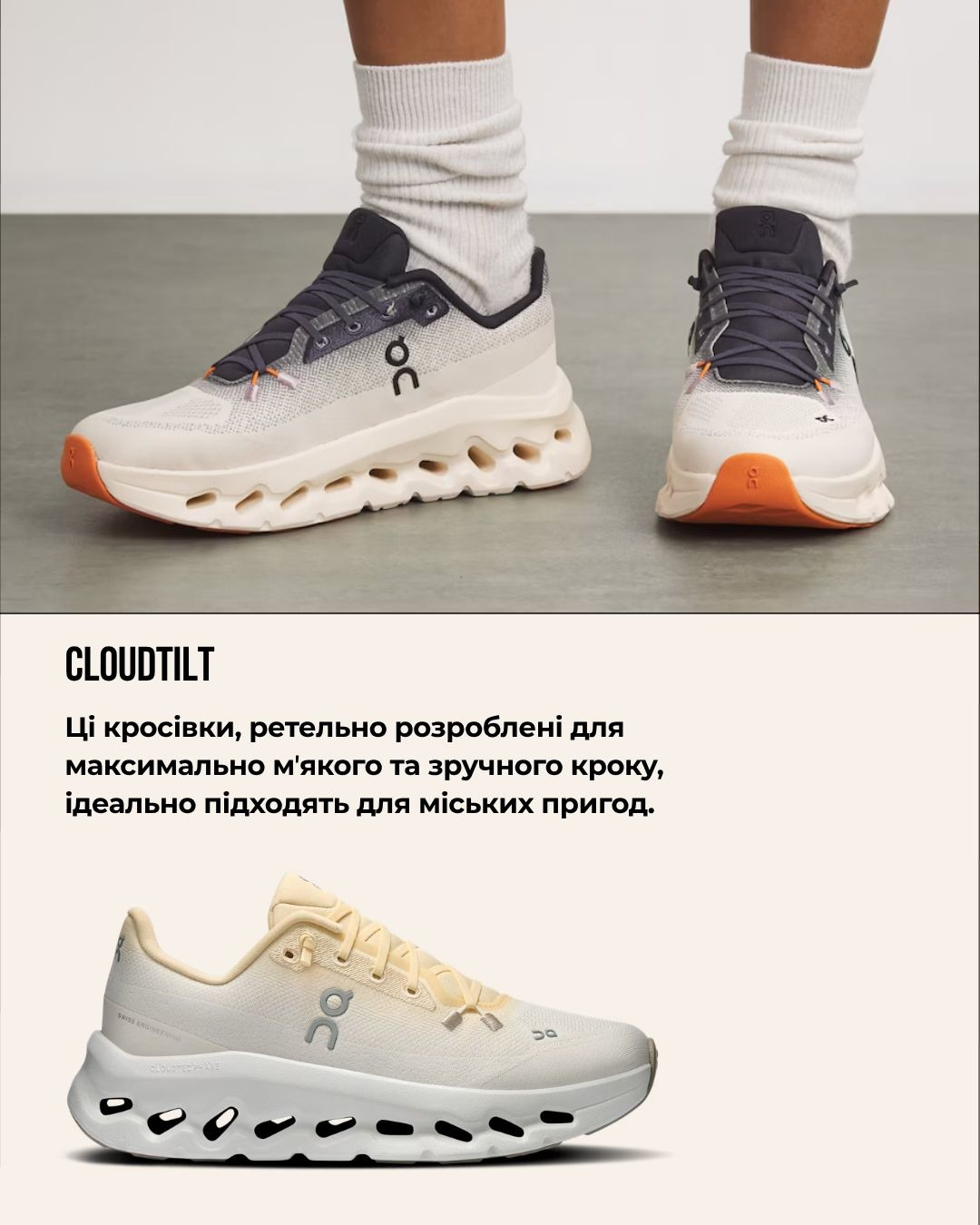 on2